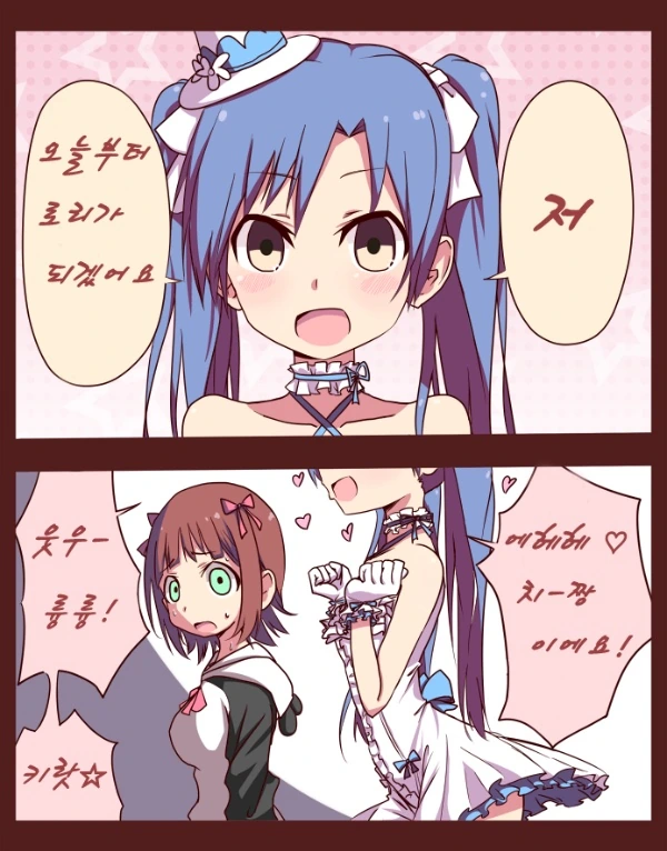 manga_56555_001.webp