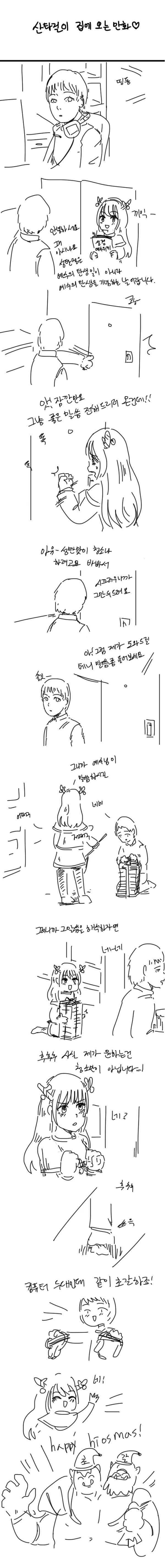 manga_608346_001.webp