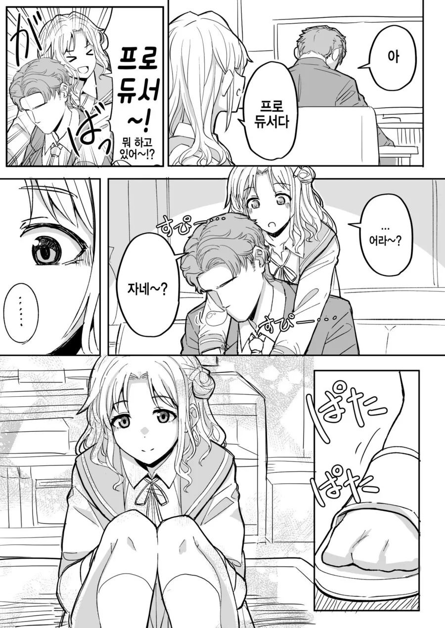 manga_631924_001.webp