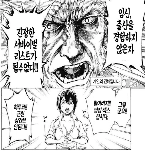 manga_64813799_001.webp