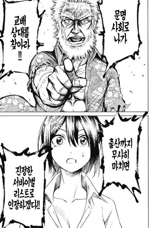 manga_64813799_002.webp