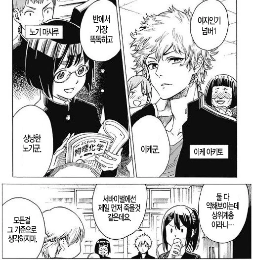manga_64813799_003.webp