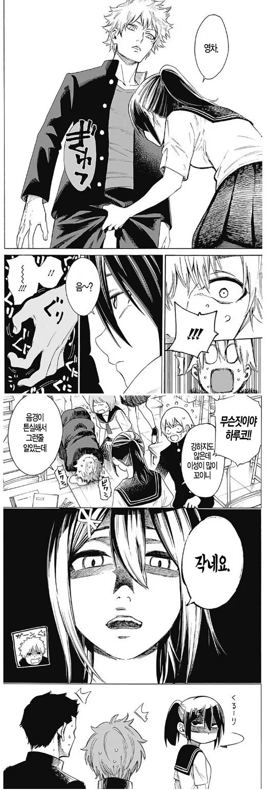 manga_64813799_004.webp