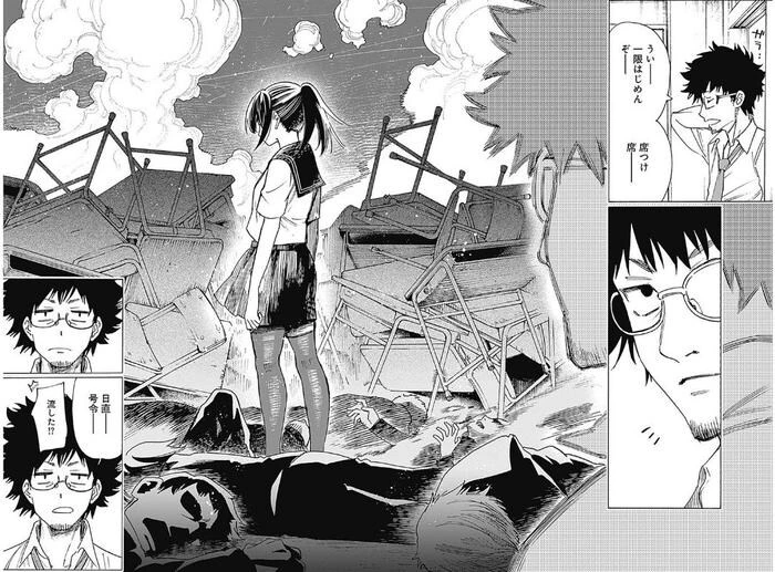 manga_64813799_005.webp
