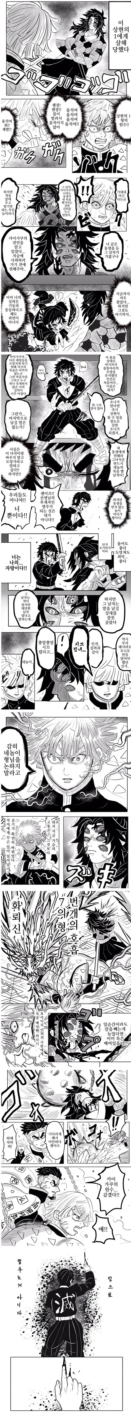 manga_651124_002.webp