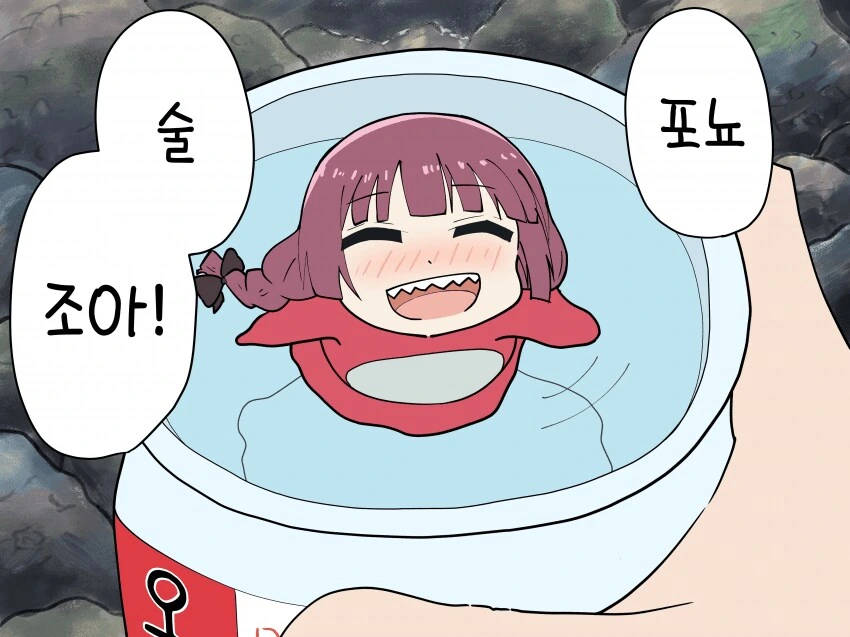 manga_65931466_014.webp
