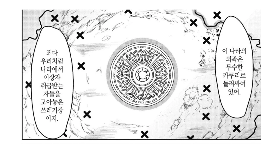 manga_68876306_002.webp