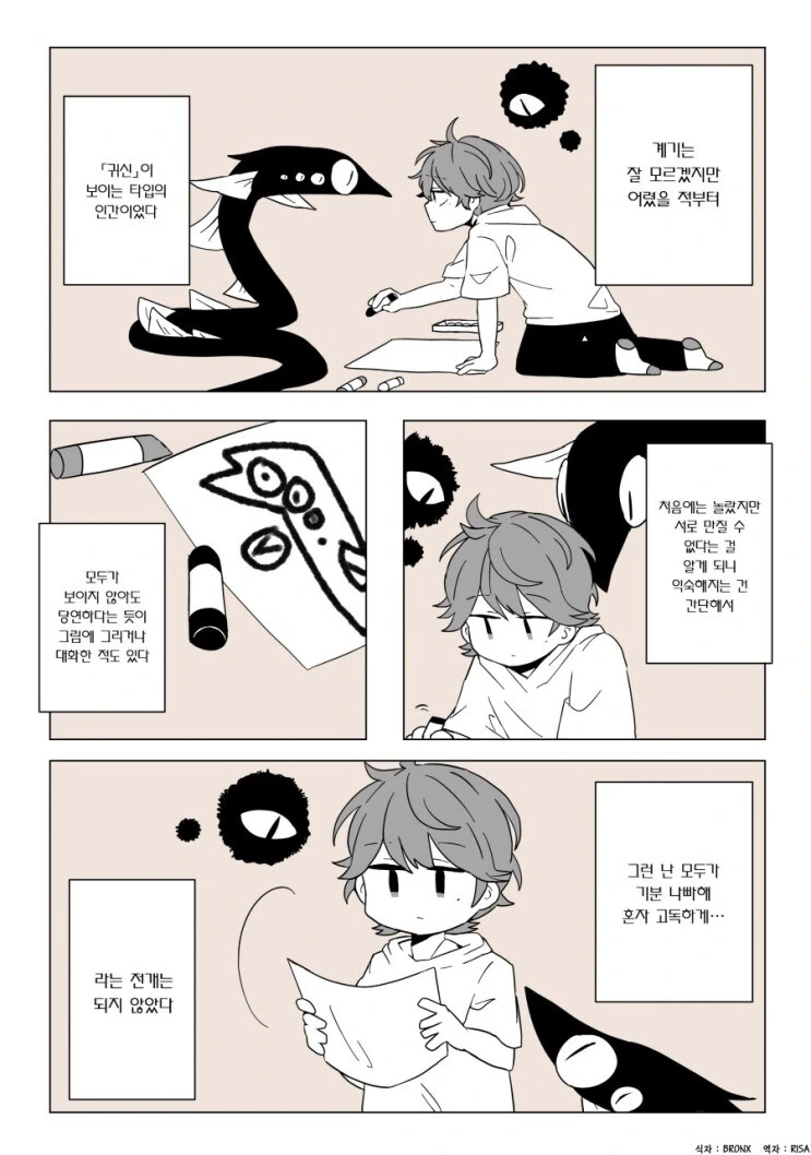 manga_68884803_001.webp