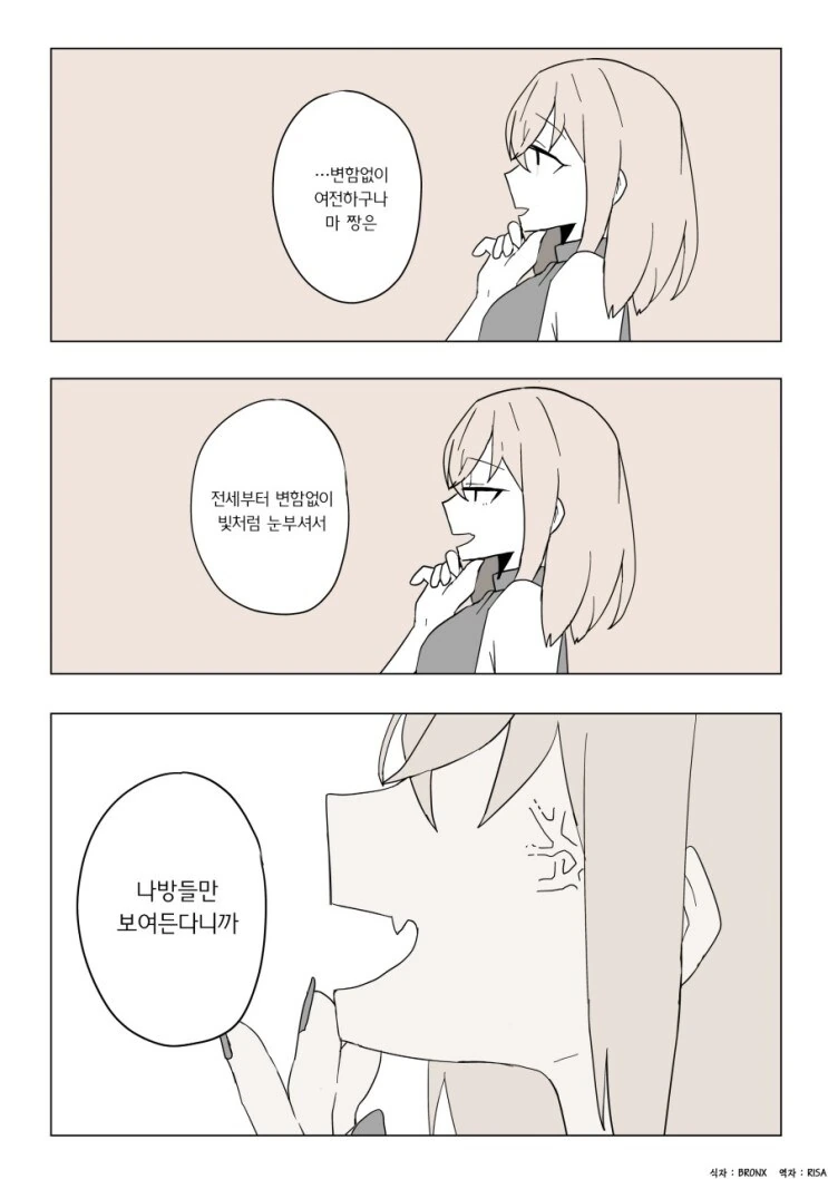 manga_68884803_009.webp