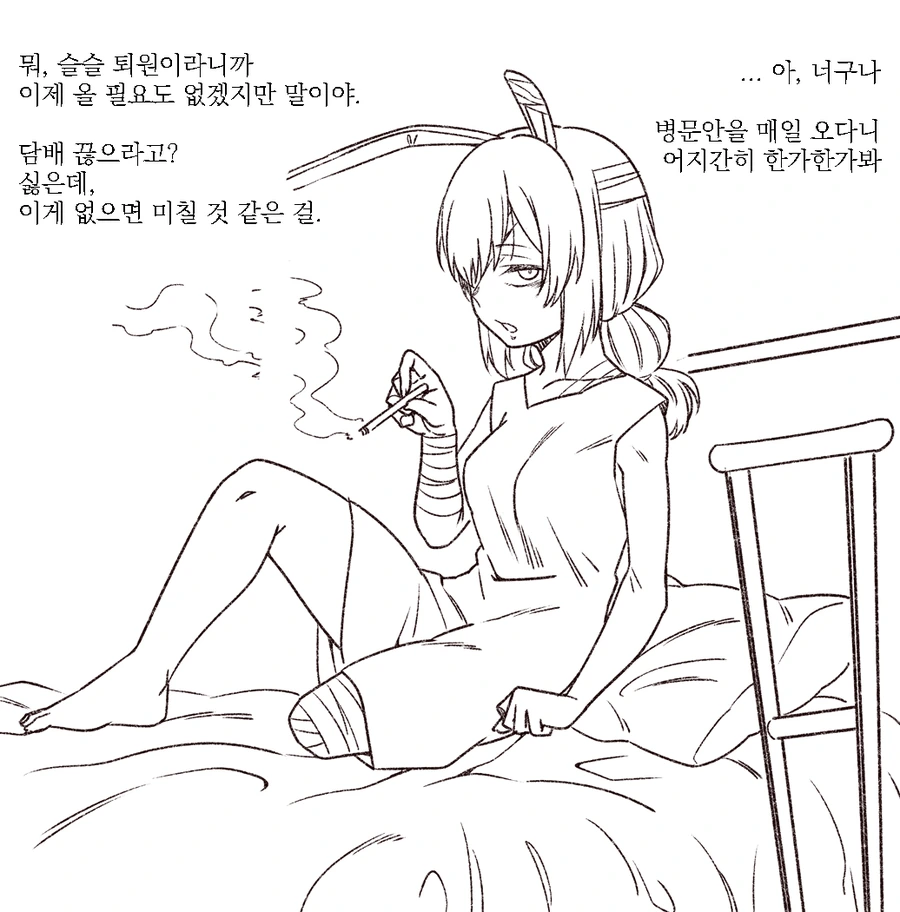 manga_699460_001.webp