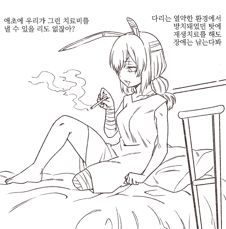 manga_699460_002.webp