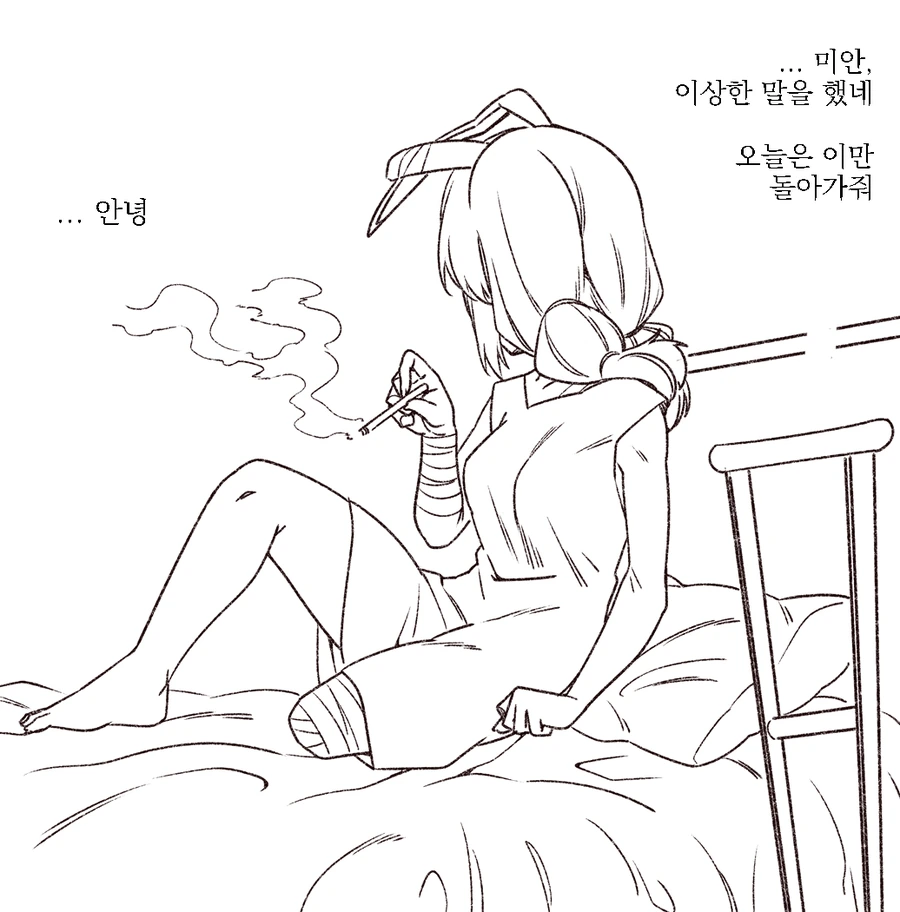 manga_699460_004.webp
