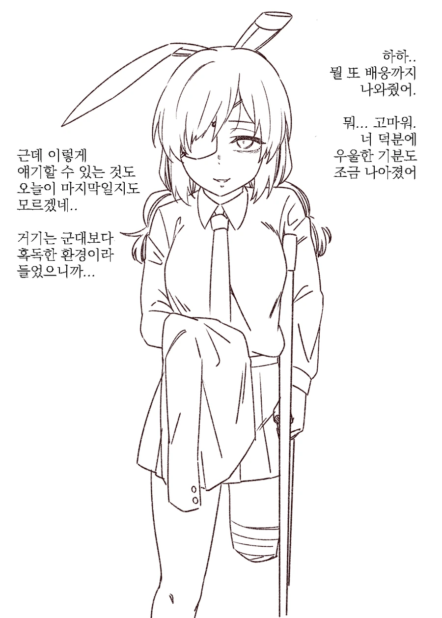 manga_699460_005.webp