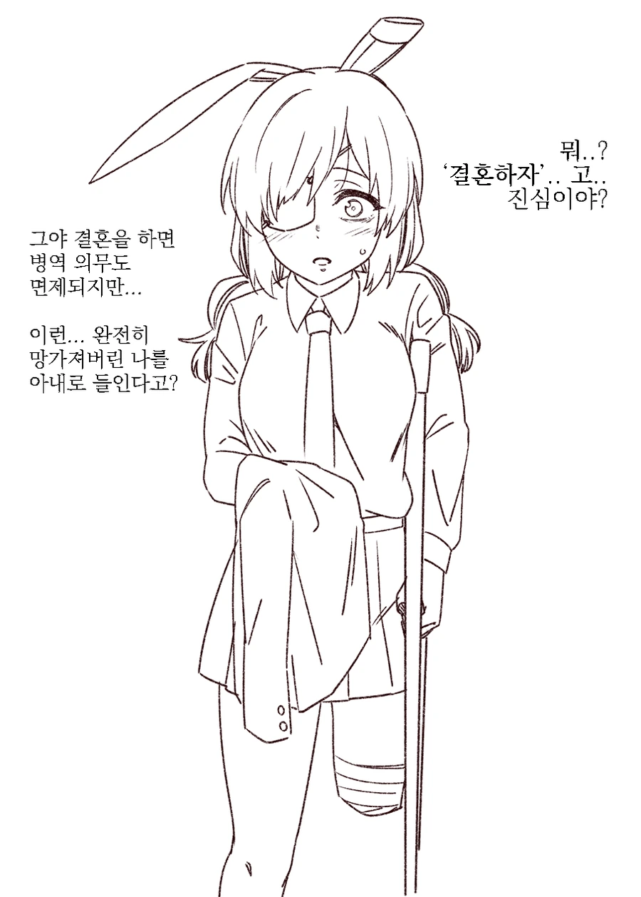 manga_699460_006.webp