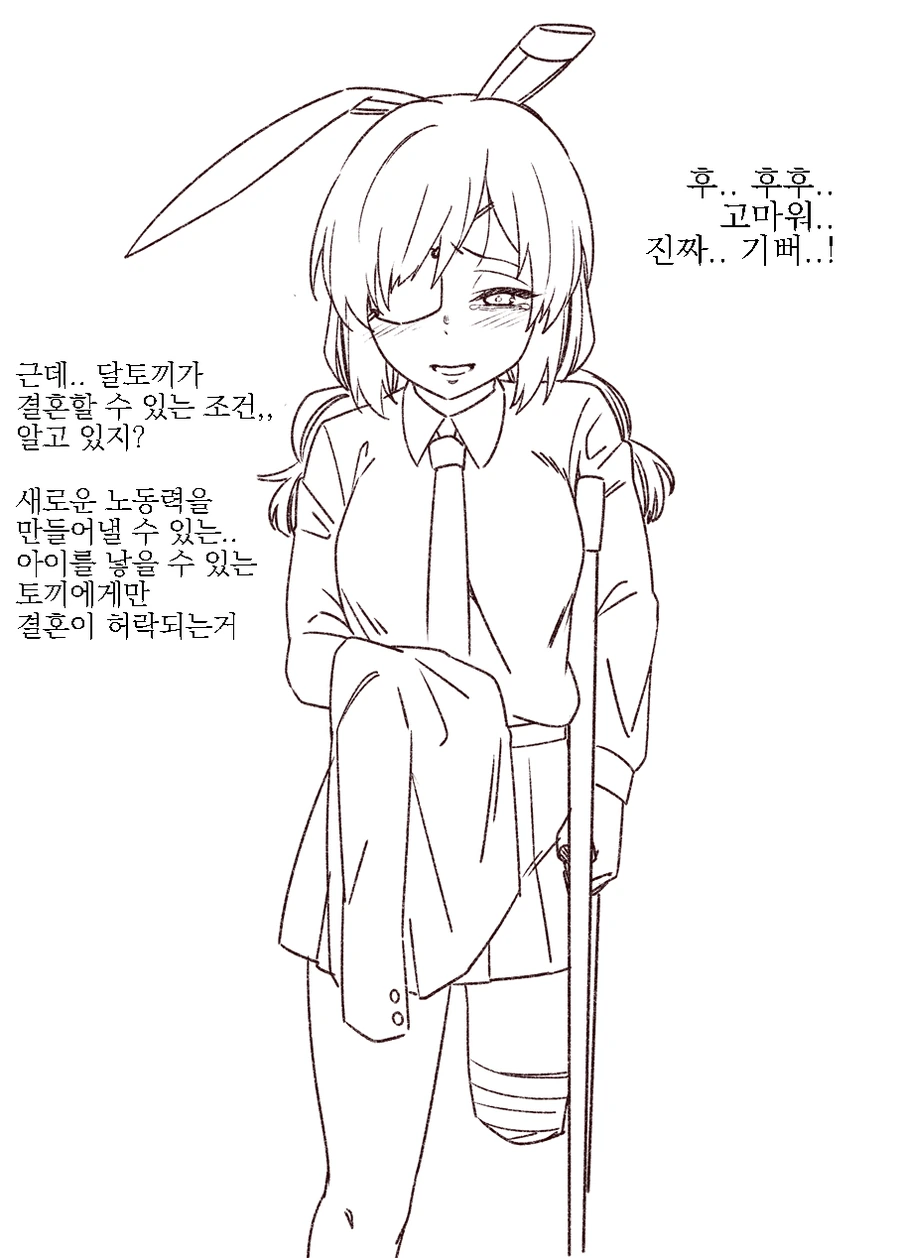 manga_699460_007.webp