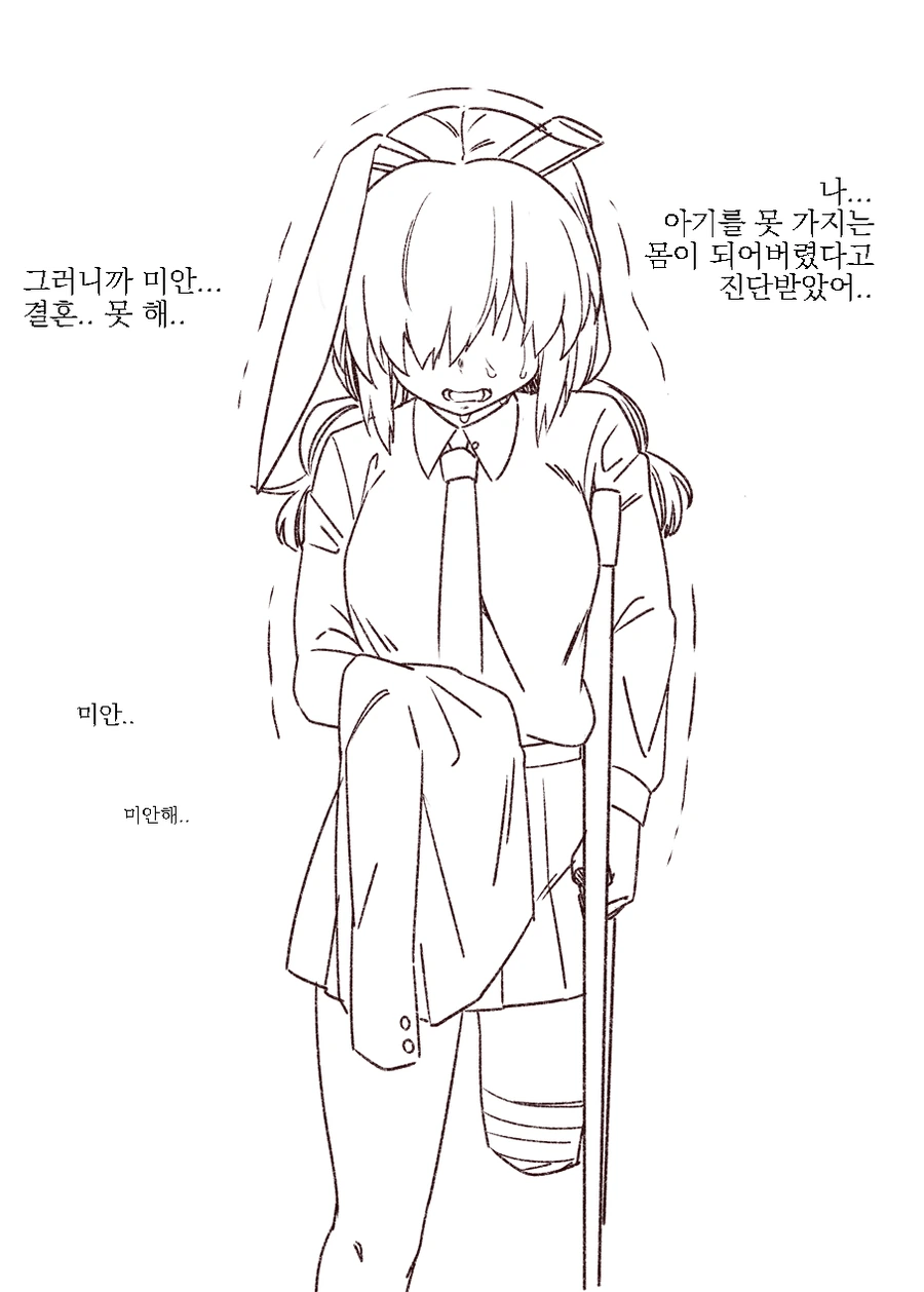 manga_699460_008.webp
