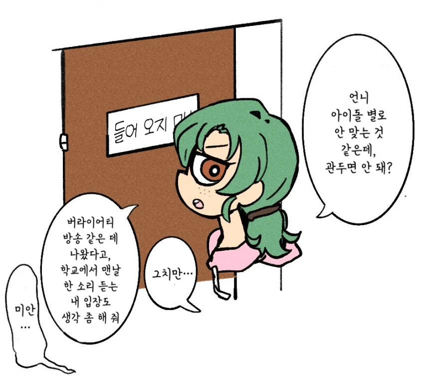 manga_702233_001.webp