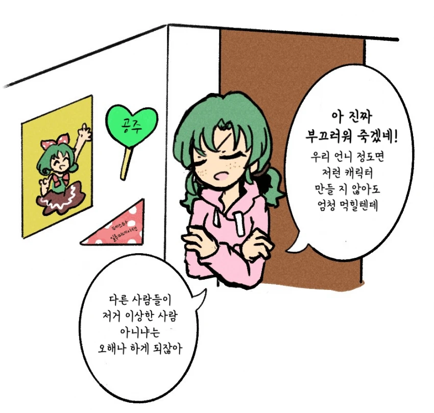 manga_702233_002.webp