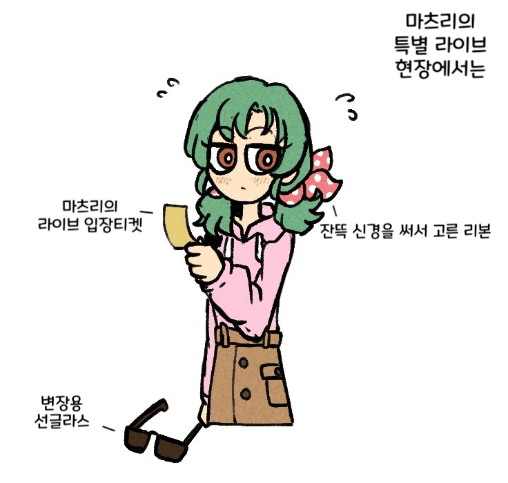 manga_702233_003.webp