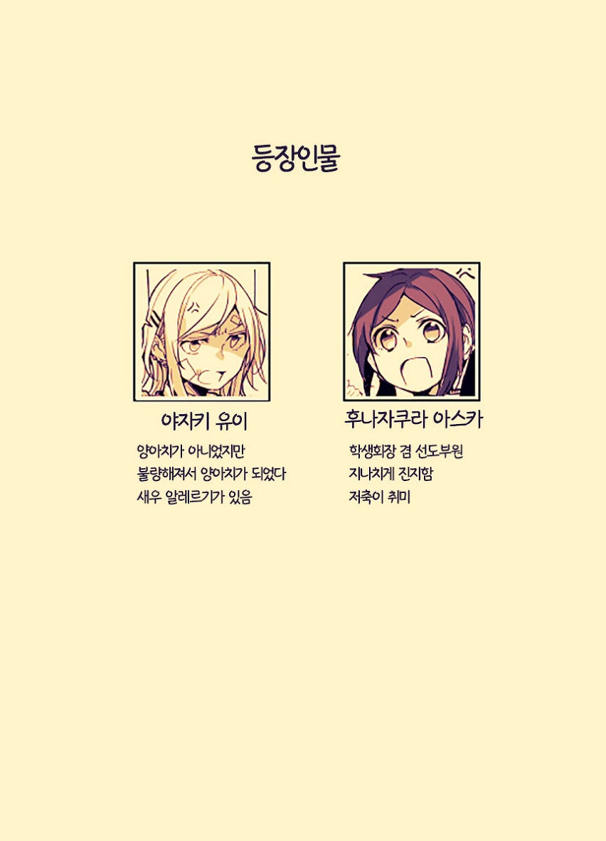manga_730279_001.webp