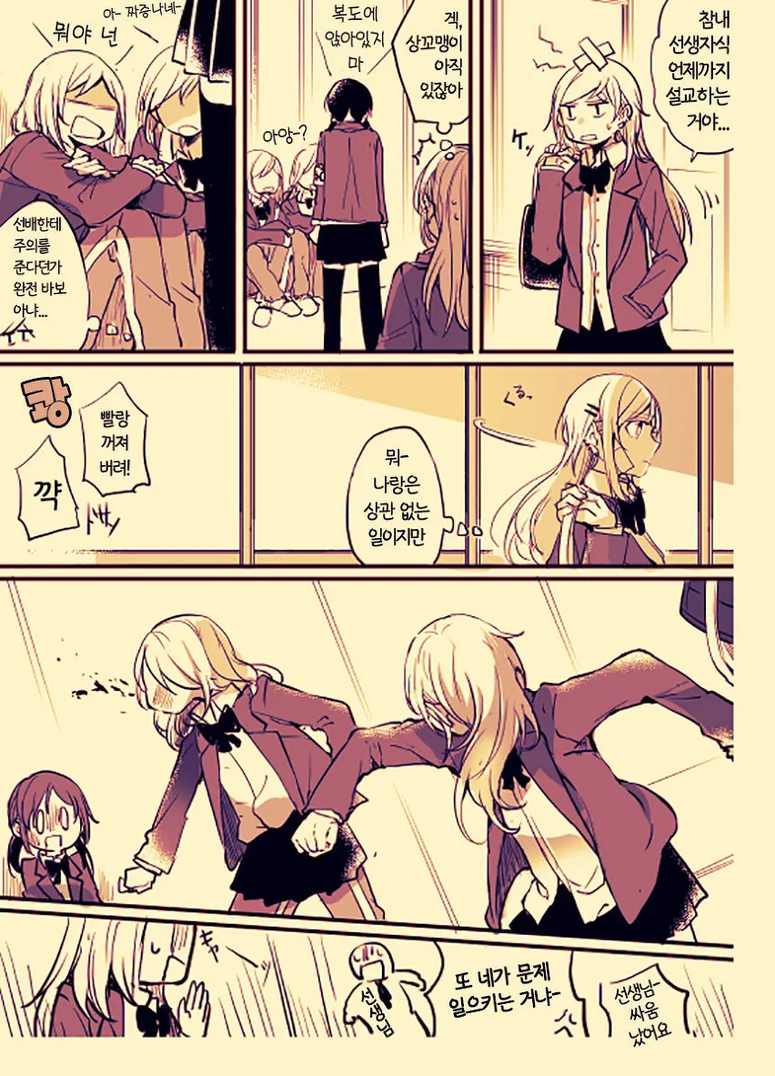 manga_730279_003.webp