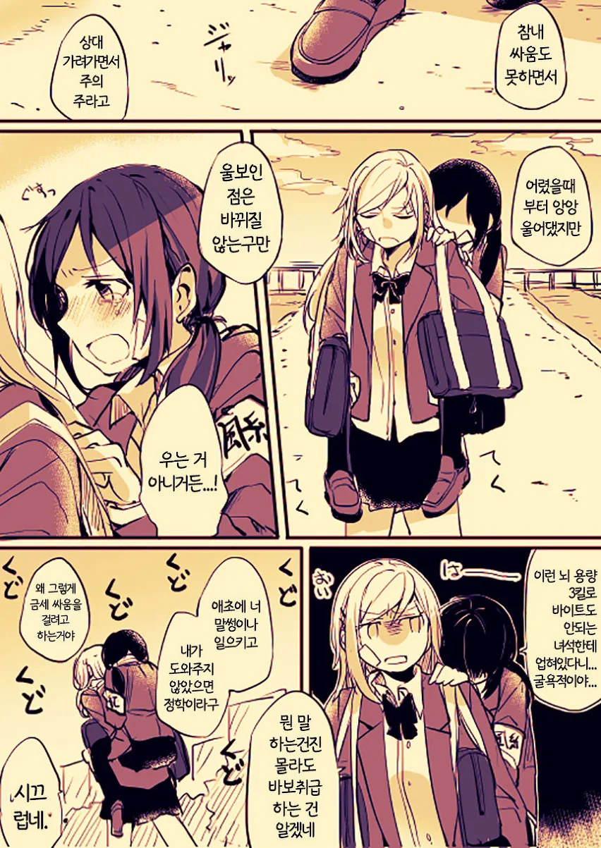 manga_730279_004.webp