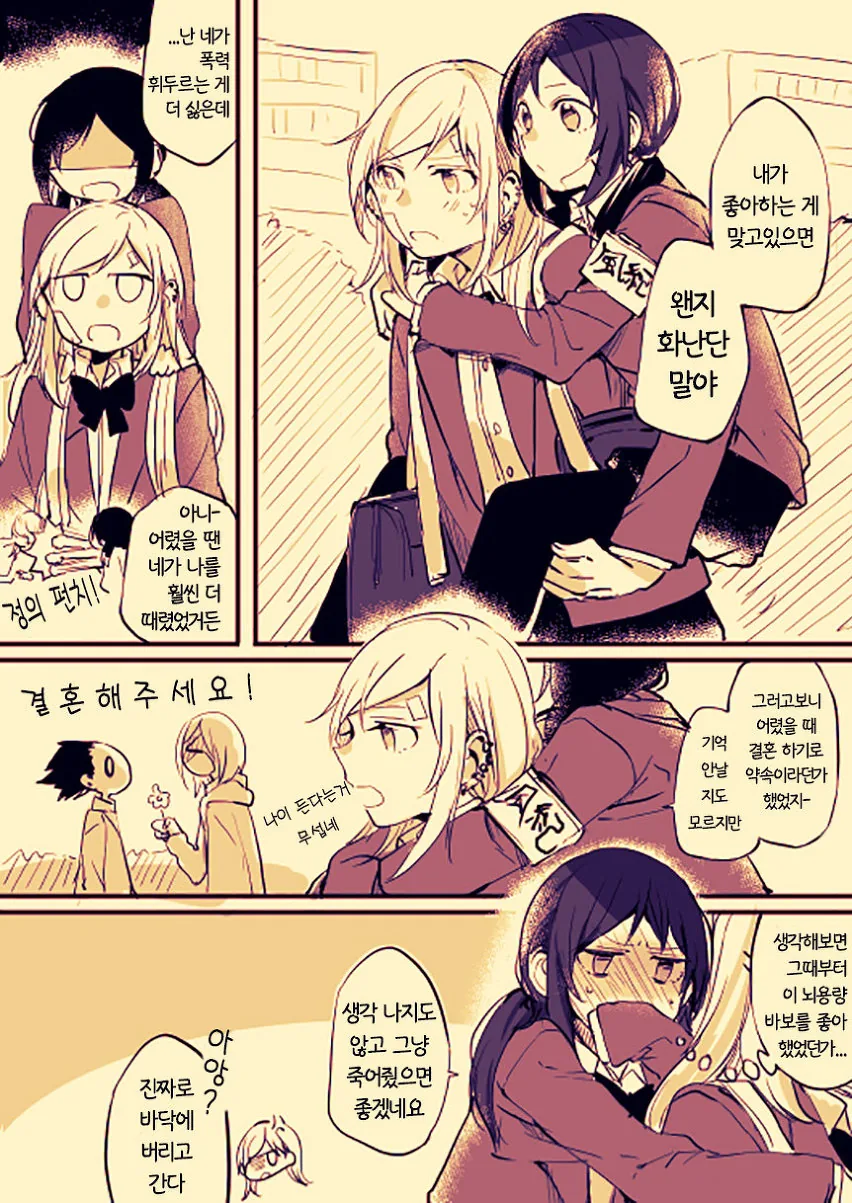 manga_730279_005.webp