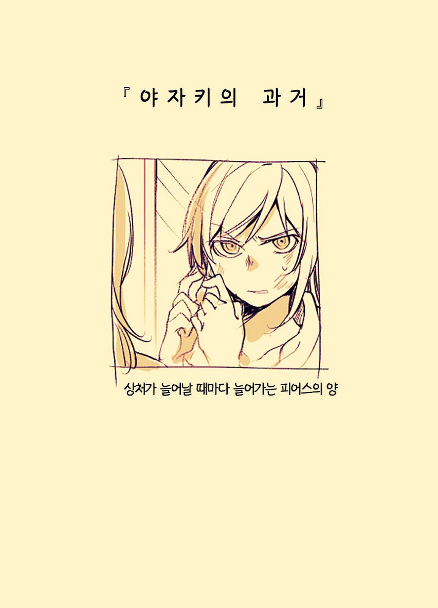 manga_730279_006.webp