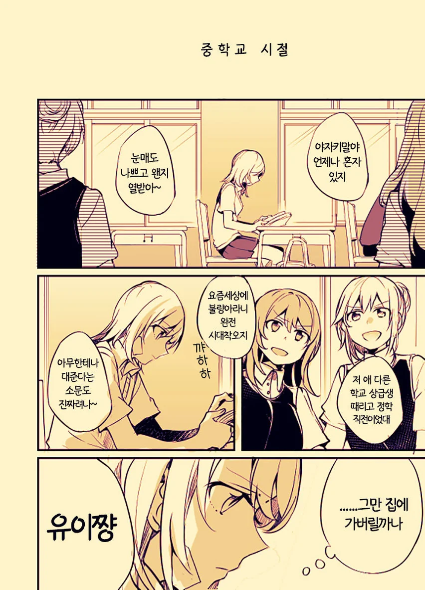 manga_730279_008.webp