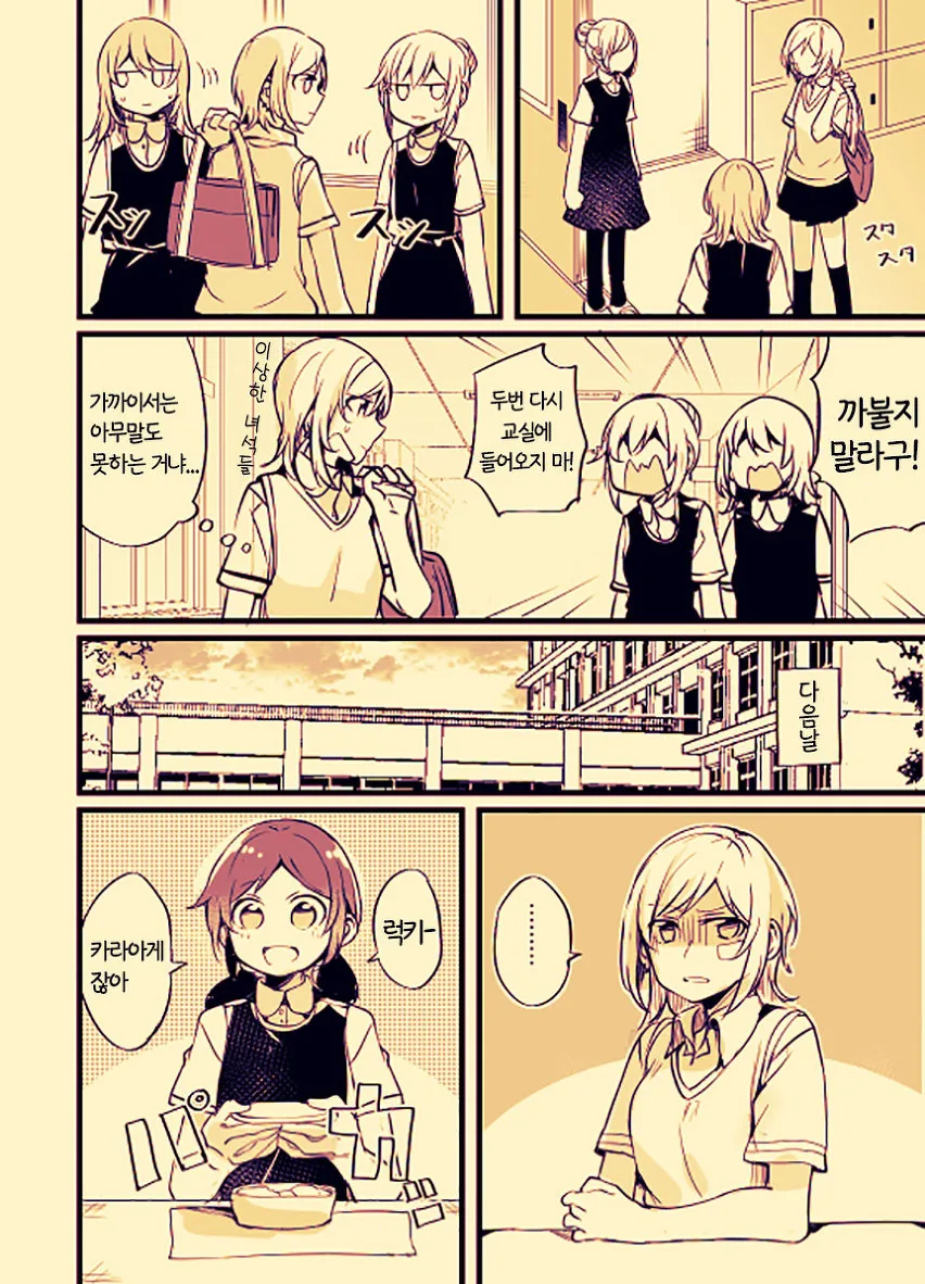 manga_730279_010.webp