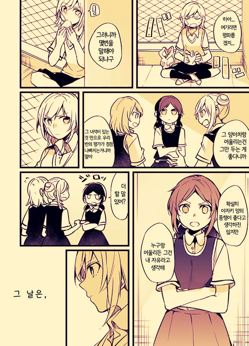manga_730279_012.webp