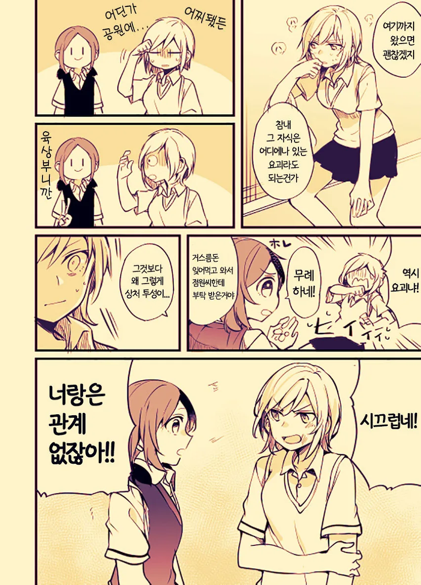 manga_730279_014.webp