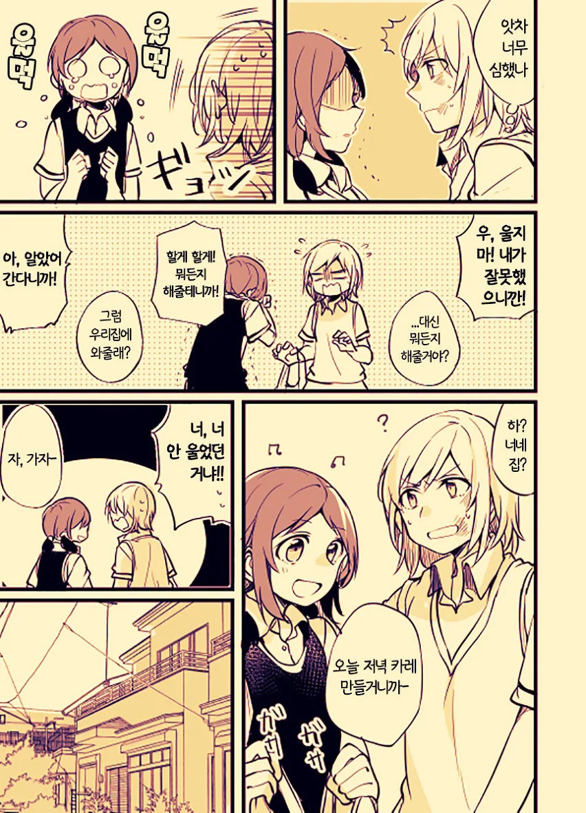 manga_730279_015.webp