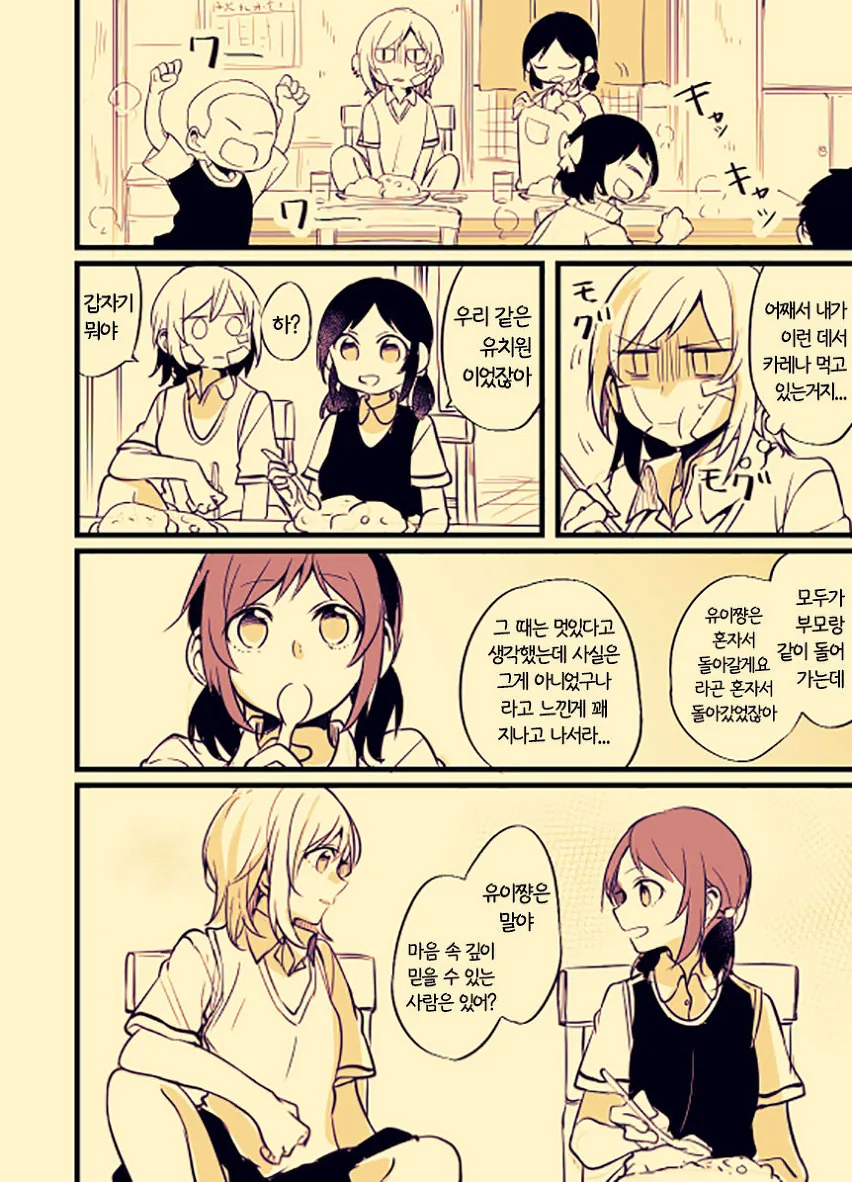 manga_730279_016.webp