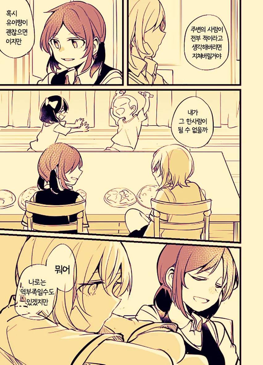manga_730279_017.webp