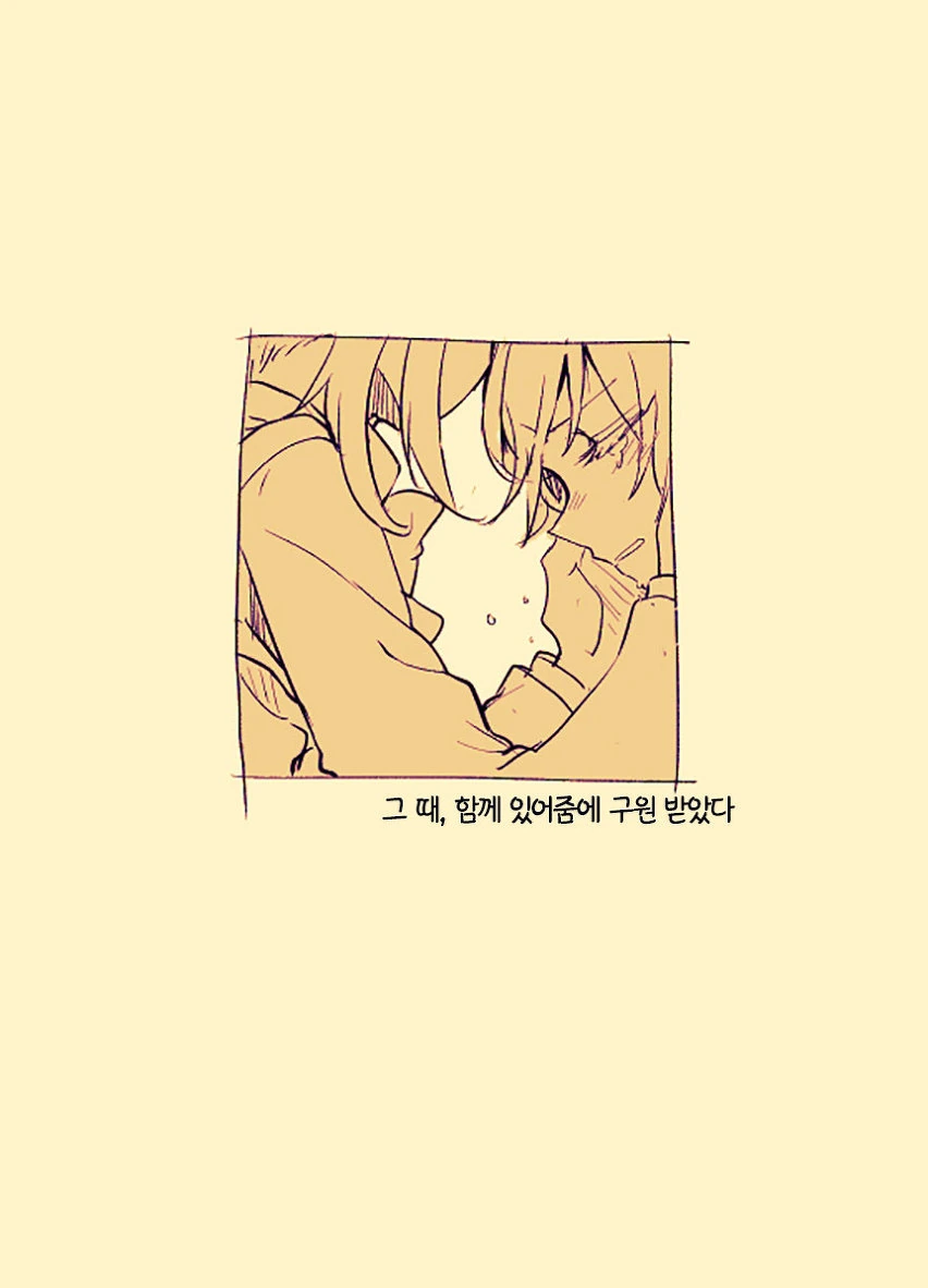 manga_730279_019.webp
