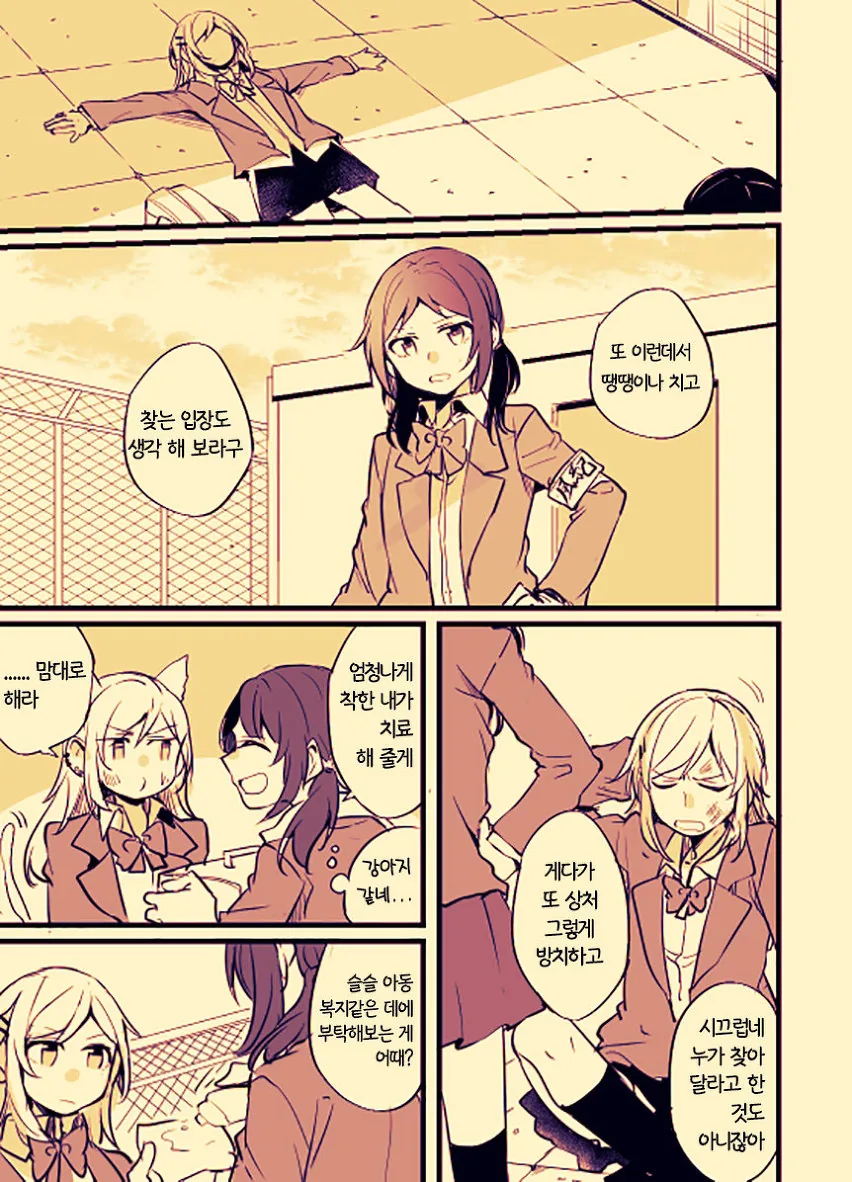 manga_730279_020.webp