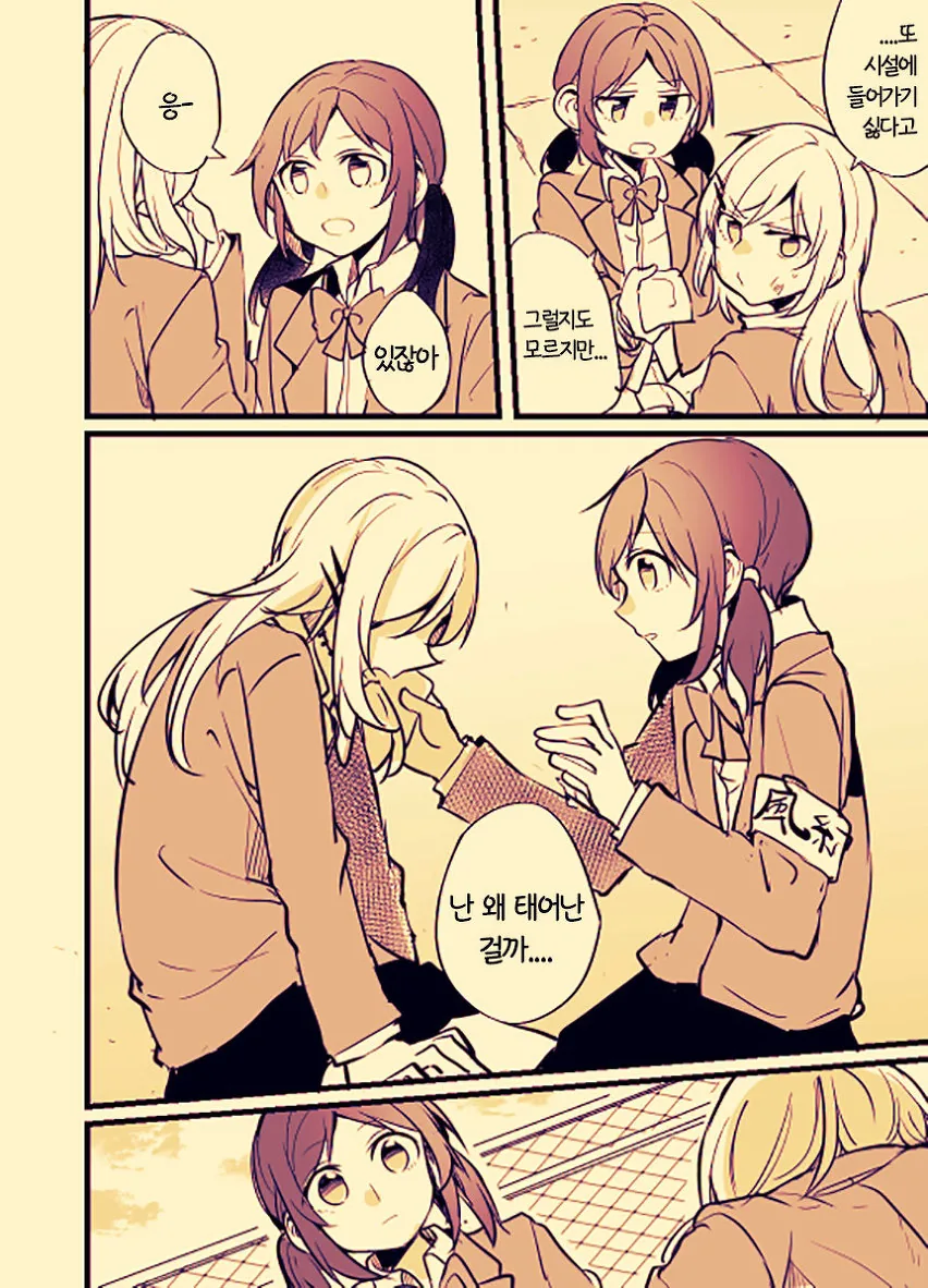 manga_730279_021.webp