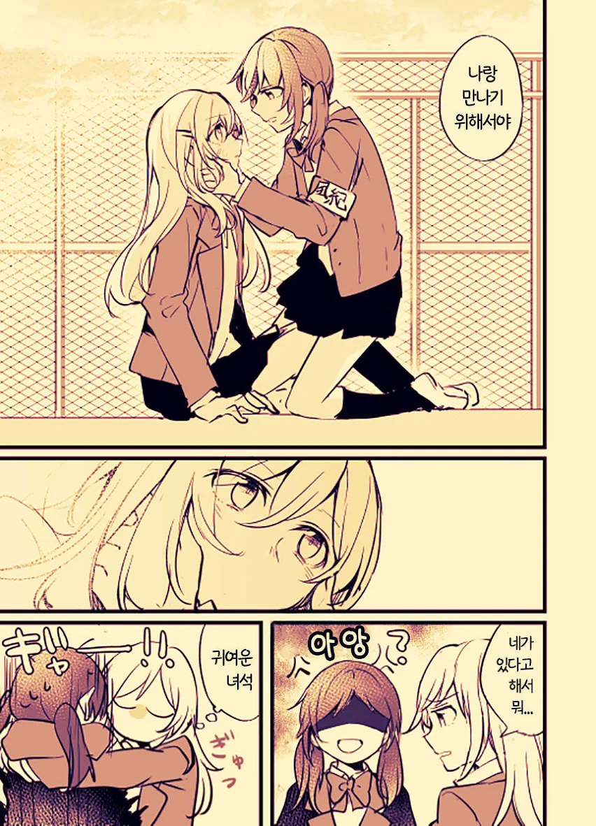 manga_730279_022.webp