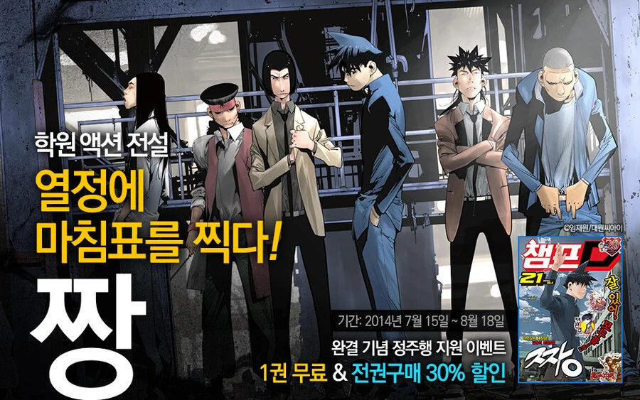 manga_759176_001.webp