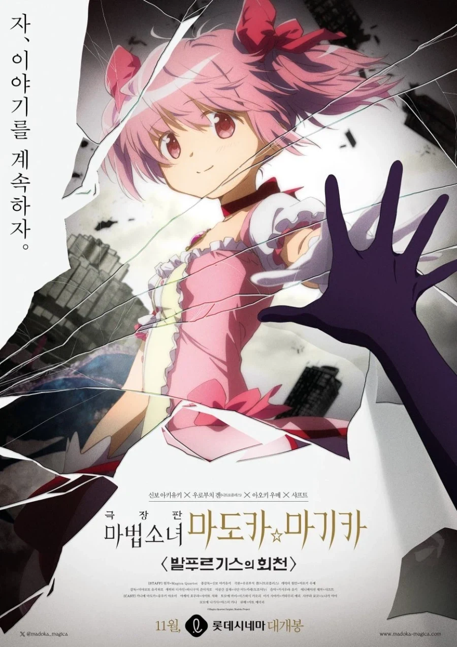 manga_76708240_43c9_001.webp