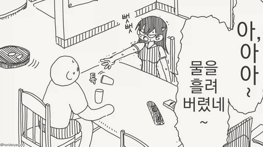 manga_76708748_f676_003.webp
