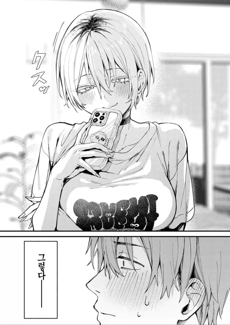 manga_76708941_0d53_005.webp