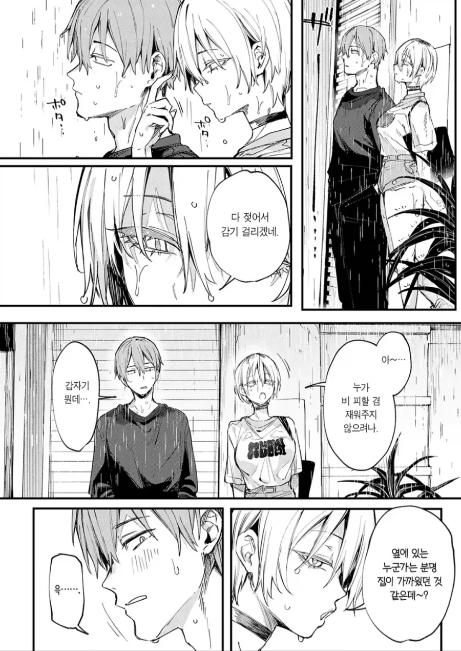 manga_76708941_0d53_012.webp