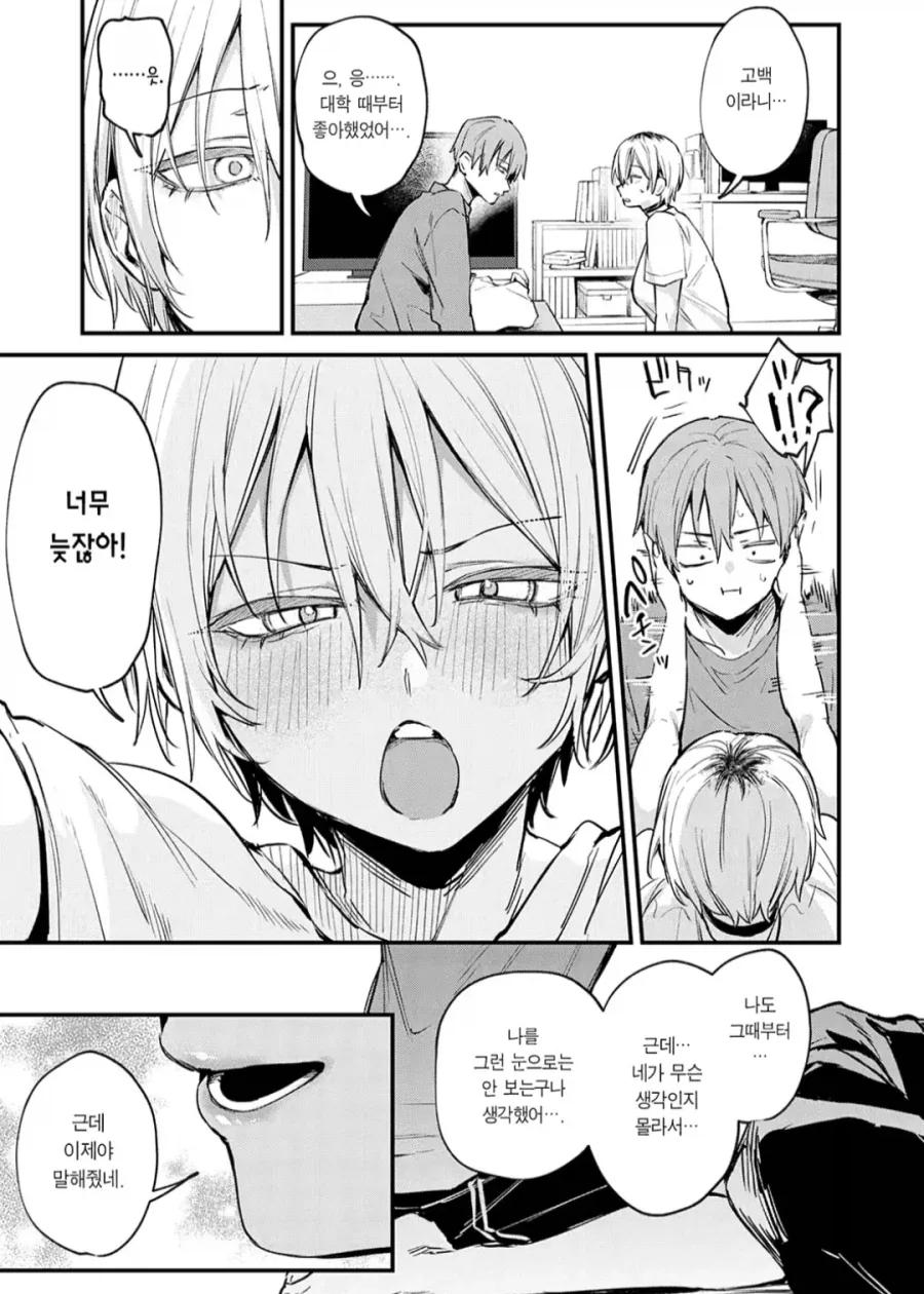 manga_76708941_0d53_017.webp