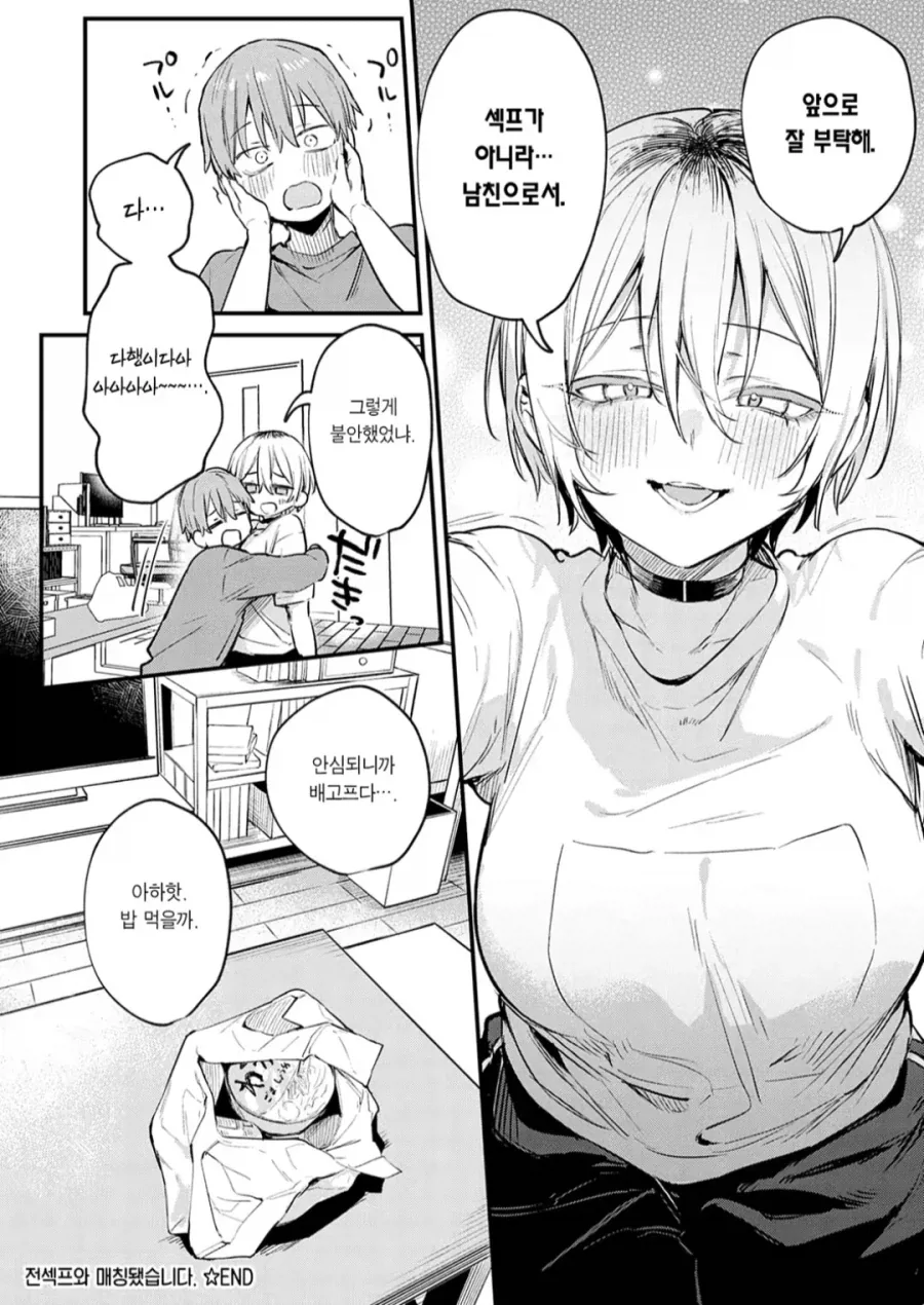 manga_76708941_0d53_018.webp