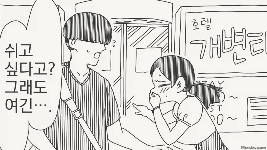 manga_76709149_9992_003.webp