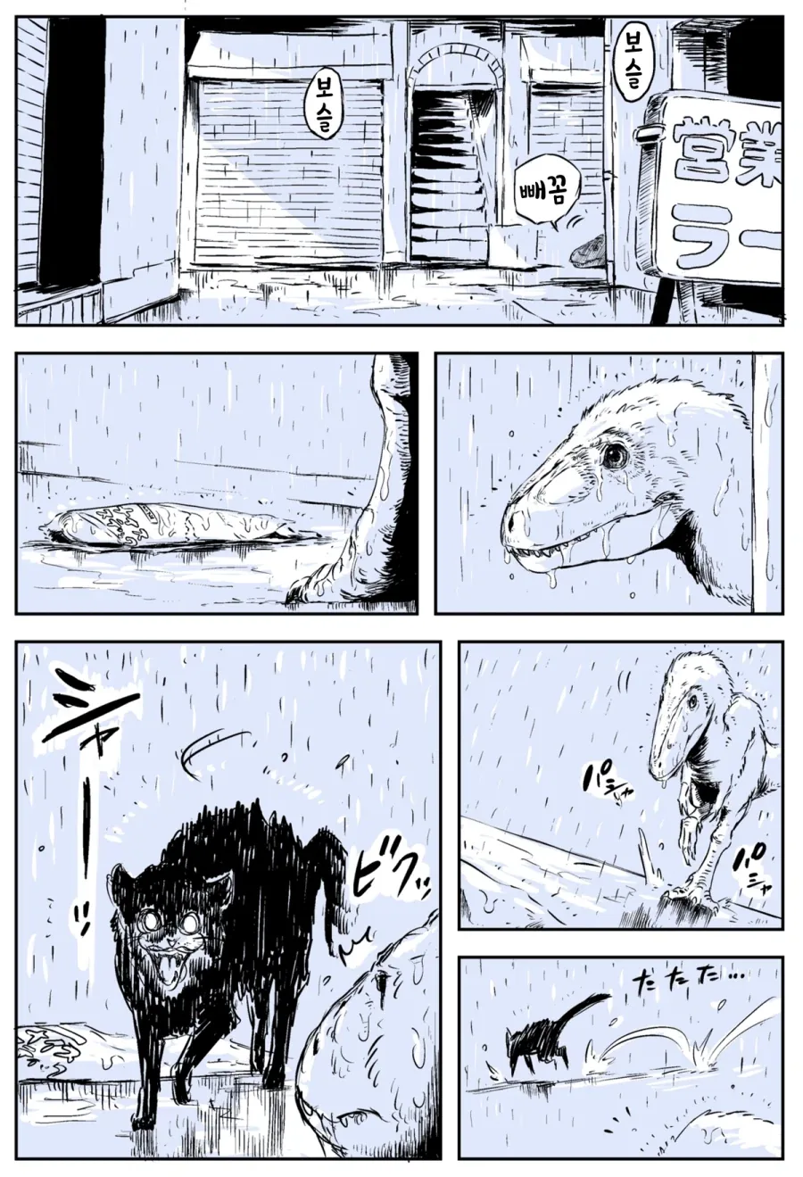 manga_76709243_de2f_001.webp