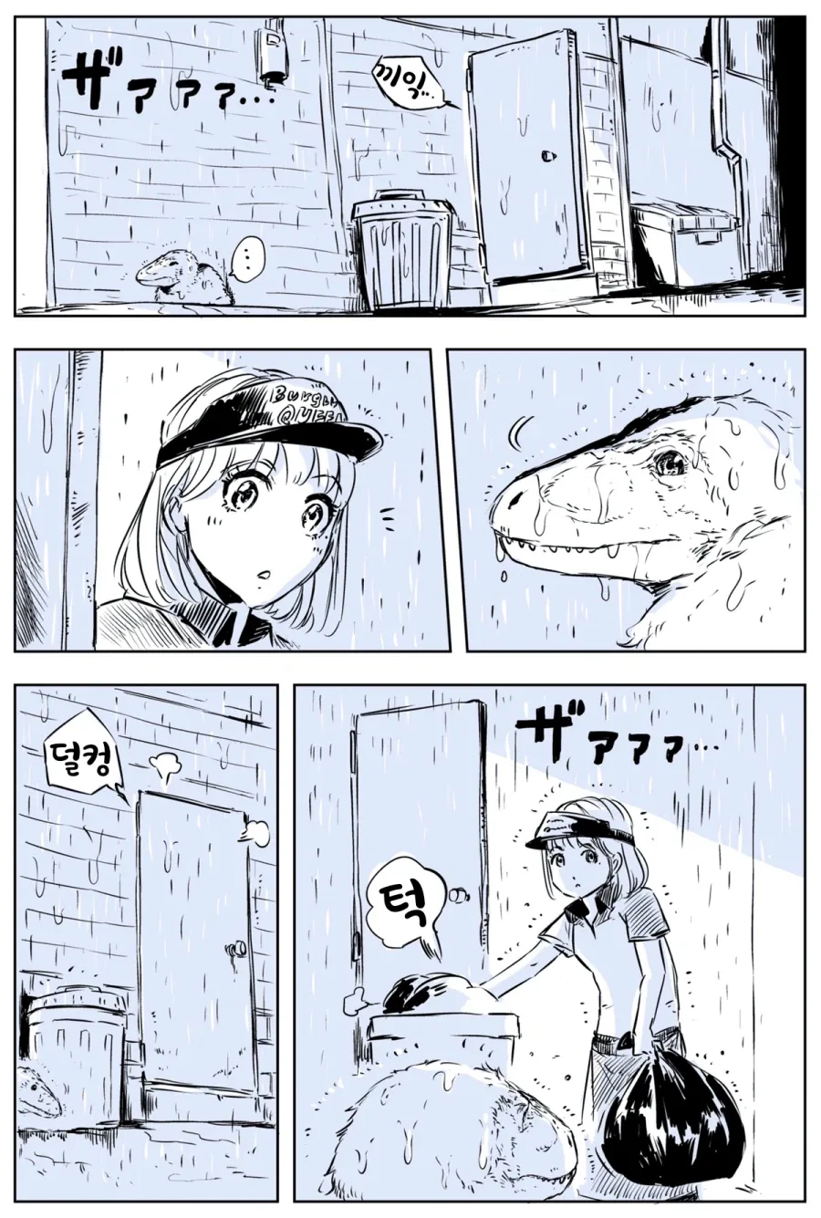 manga_76709243_de2f_003.webp