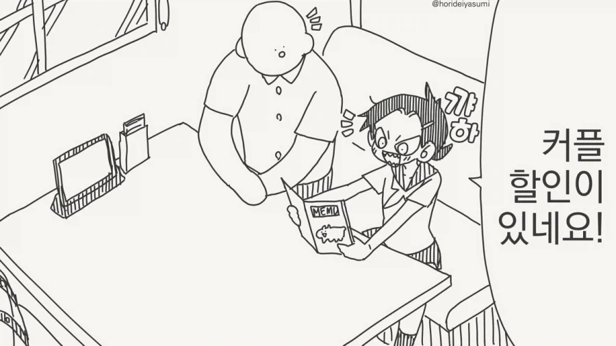manga_76709287_c3e9_001.webp